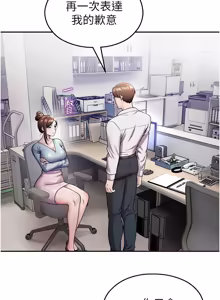 Page 362 of 校园禁播角落 | 校園禁播角落 1-42 END - preview thumbnail