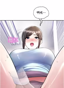 Page 364 of 校园禁播角落 | 校園禁播角落 1-42 END - preview thumbnail