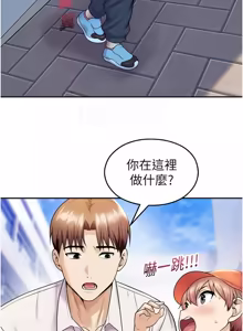 Page 367 of 校园禁播角落 | 校園禁播角落 1-42 END - preview thumbnail