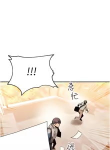 Page 37 of 校园禁播角落 | 校園禁播角落 1-42 END - preview thumbnail