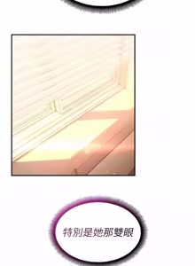 Page 378 of 校园禁播角落 | 校園禁播角落 1-42 END - preview thumbnail