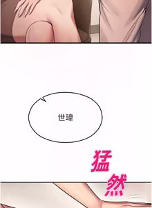 Page 379 of 校园禁播角落 | 校園禁播角落 1-42 END - preview thumbnail