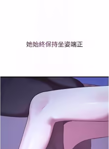 Page 385 of 校园禁播角落 | 校園禁播角落 1-42 END - preview thumbnail