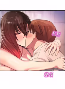 Page 390 of 校园禁播角落 | 校園禁播角落 1-42 END - preview thumbnail