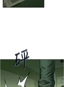 Page 39 of 校园禁播角落 | 校園禁播角落 1-42 END - preview thumbnail