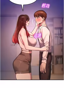 Page 395 of 校园禁播角落 | 校園禁播角落 1-42 END - preview thumbnail