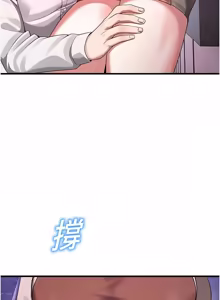 Page 407 of 校园禁播角落 | 校園禁播角落 1-42 END - preview thumbnail