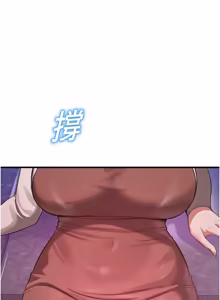 Page 409 of 校园禁播角落 | 校園禁播角落 1-42 END - preview thumbnail