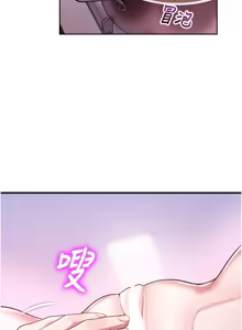 Page 411 of 校园禁播角落 | 校園禁播角落 1-42 END - preview thumbnail
