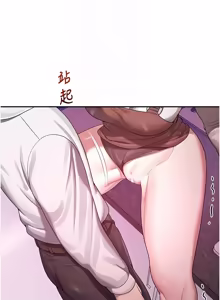 Page 412 of 校园禁播角落 | 校園禁播角落 1-42 END - preview thumbnail