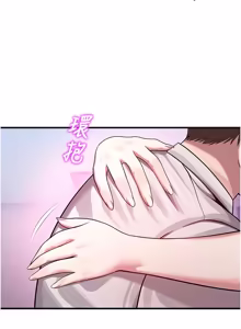 Page 414 of 校园禁播角落 | 校園禁播角落 1-42 END - preview thumbnail