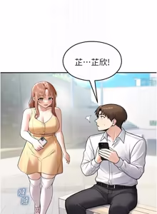 Page 435 of 校园禁播角落 | 校園禁播角落 1-42 END - preview thumbnail