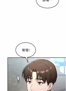 Page 436 of 校园禁播角落 | 校園禁播角落 1-42 END - preview thumbnail