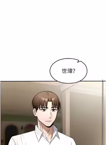 Page 438 of 校园禁播角落 | 校園禁播角落 1-42 END - preview thumbnail