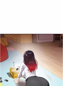 Page 439 of 校园禁播角落 | 校園禁播角落 1-42 END - preview thumbnail