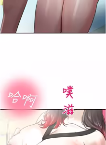 Page 447 of 校园禁播角落 | 校園禁播角落 1-42 END - preview thumbnail