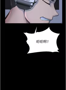 Page 46 of 校园禁播角落 | 校園禁播角落 1-42 END - preview thumbnail