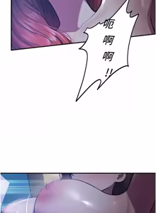 Page 469 of 校园禁播角落 | 校園禁播角落 1-42 END - preview thumbnail