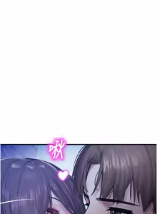 Page 470 of 校园禁播角落 | 校園禁播角落 1-42 END - preview thumbnail