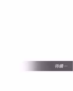 Page 471 of 校园禁播角落 | 校園禁播角落 1-42 END - preview thumbnail