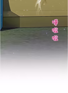 Page 473 of 校园禁播角落 | 校園禁播角落 1-42 END - preview thumbnail