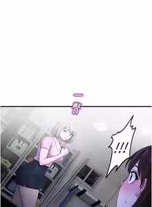Page 497 of 校园禁播角落 | 校園禁播角落 1-42 END - preview thumbnail