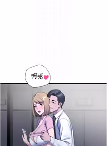 Page 498 of 校园禁播角落 | 校園禁播角落 1-42 END - preview thumbnail