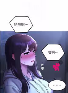 Page 500 of 校园禁播角落 | 校園禁播角落 1-42 END - preview thumbnail