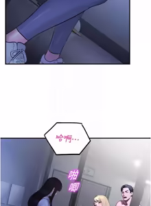 Page 502 of 校园禁播角落 | 校園禁播角落 1-42 END - preview thumbnail