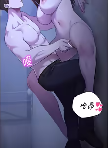 Page 508 of 校园禁播角落 | 校園禁播角落 1-42 END - preview thumbnail