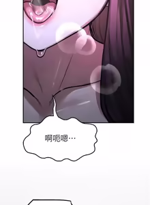 Page 512 of 校园禁播角落 | 校園禁播角落 1-42 END - preview thumbnail