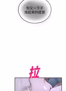 Page 515 of 校园禁播角落 | 校園禁播角落 1-42 END - preview thumbnail