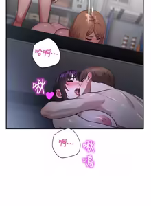 Page 518 of 校园禁播角落 | 校園禁播角落 1-42 END - preview thumbnail