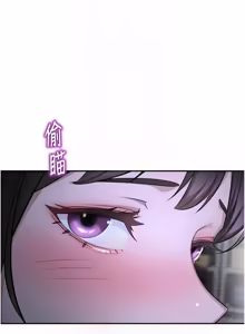 Page 521 of 校园禁播角落 | 校園禁播角落 1-42 END - preview thumbnail