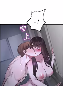 Page 522 of 校园禁播角落 | 校園禁播角落 1-42 END - preview thumbnail