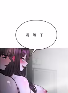 Page 524 of 校园禁播角落 | 校園禁播角落 1-42 END - preview thumbnail