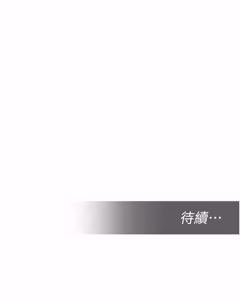 Page 525 of 校园禁播角落 | 校園禁播角落 1-42 END - preview thumbnail