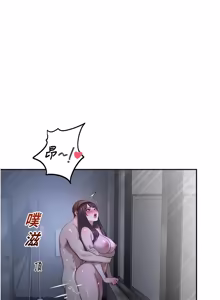 Page 526 of 校园禁播角落 | 校園禁播角落 1-42 END - preview thumbnail