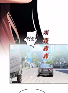 Page 549 of 校园禁播角落 | 校園禁播角落 1-42 END - preview thumbnail