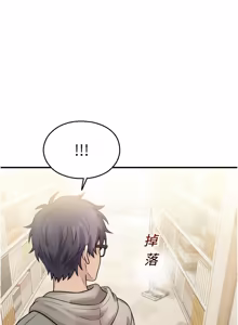 Page 558 of 校园禁播角落 | 校園禁播角落 1-42 END - preview thumbnail