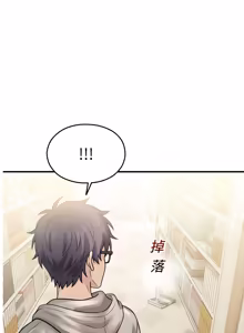 Page 559 of 校园禁播角落 | 校園禁播角落 1-42 END - preview thumbnail