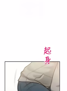 Page 562 of 校园禁播角落 | 校園禁播角落 1-42 END - preview thumbnail