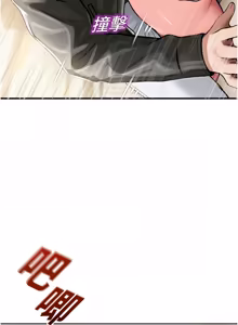 Page 564 of 校园禁播角落 | 校園禁播角落 1-42 END - preview thumbnail