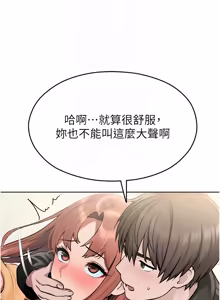 Page 566 of 校园禁播角落 | 校園禁播角落 1-42 END - preview thumbnail