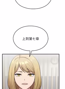 Page 575 of 校园禁播角落 | 校園禁播角落 1-42 END - preview thumbnail