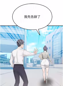 Page 580 of 校园禁播角落 | 校園禁播角落 1-42 END - preview thumbnail