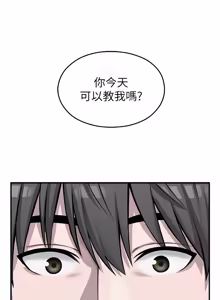 Page 586 of 校园禁播角落 | 校園禁播角落 1-42 END - preview thumbnail