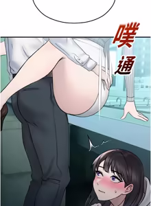 Page 587 of 校园禁播角落 | 校園禁播角落 1-42 END - preview thumbnail