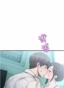 Page 590 of 校园禁播角落 | 校園禁播角落 1-42 END - preview thumbnail