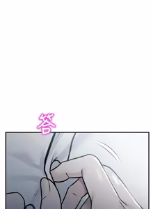 Page 592 of 校园禁播角落 | 校園禁播角落 1-42 END - preview thumbnail